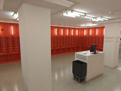 Orange library