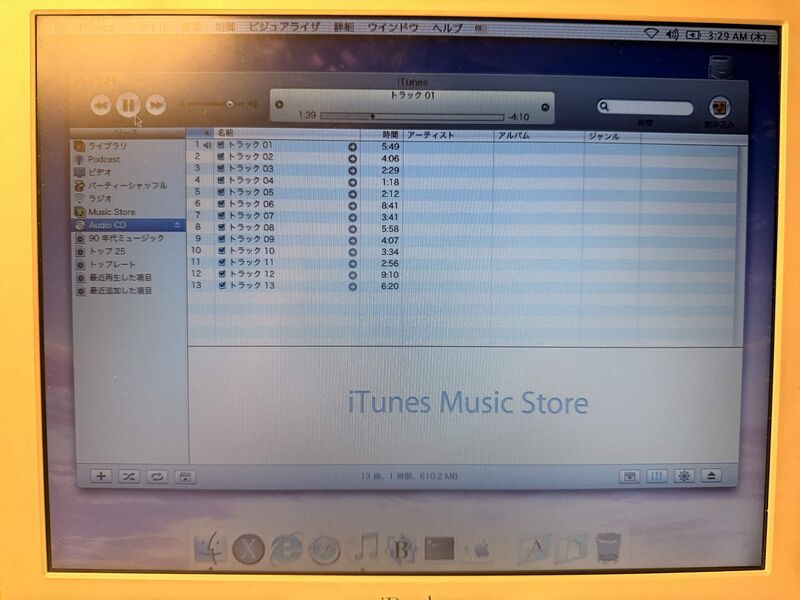 File:Merc itunes.jpg
