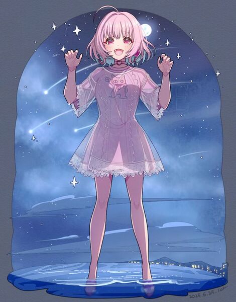 File:Yamu.jpg
